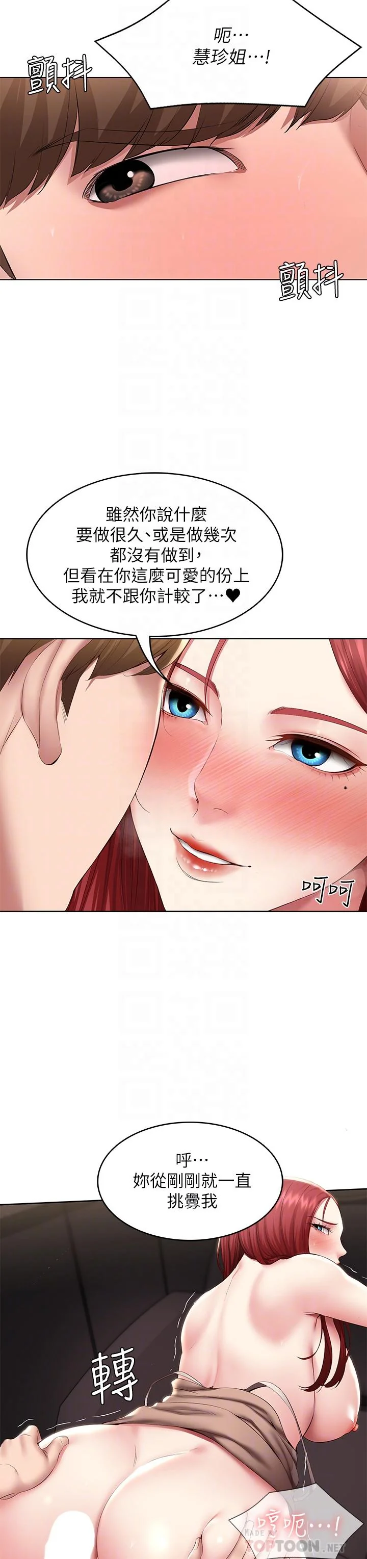 第115話