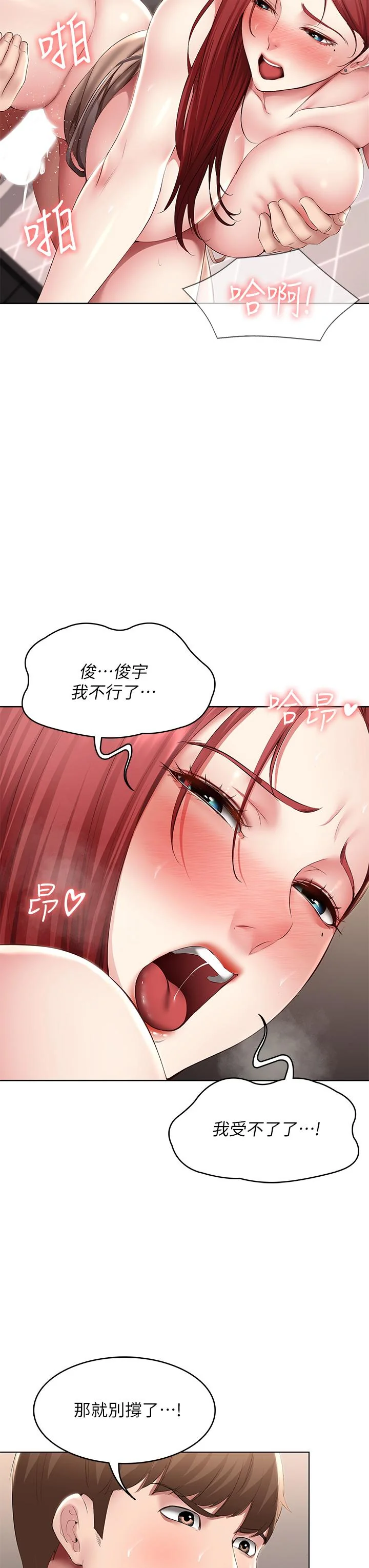 第115話