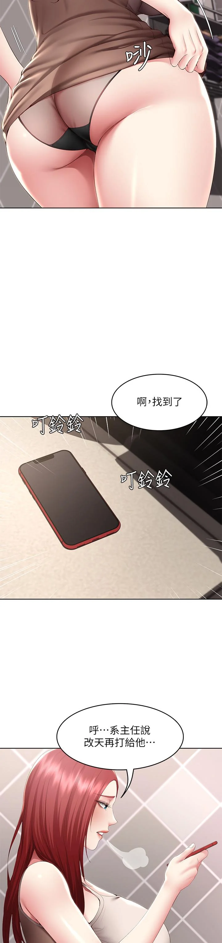第115話