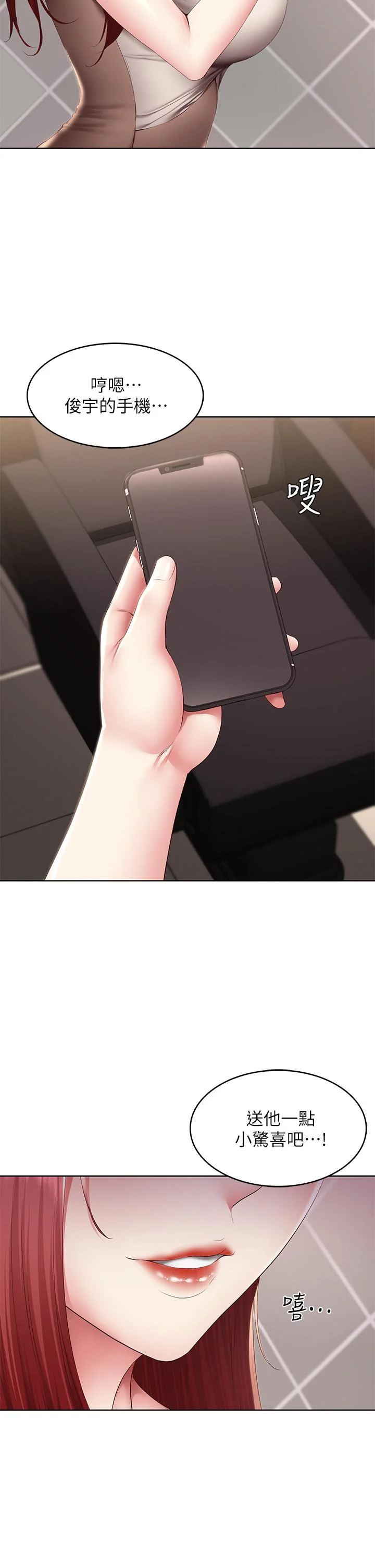 第115話