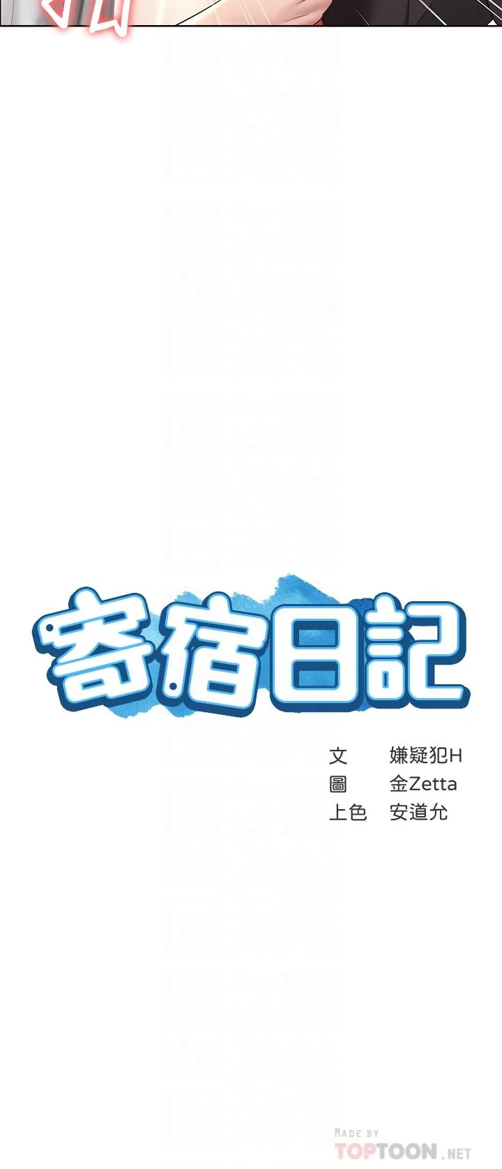 第115話