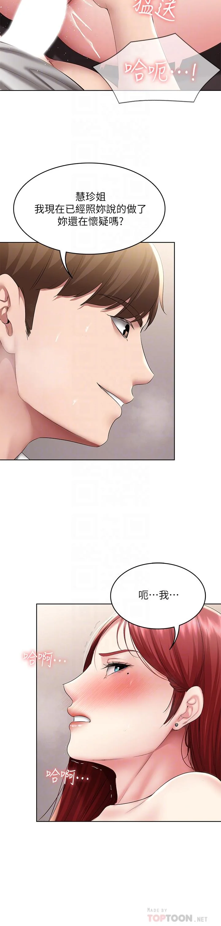 第115話