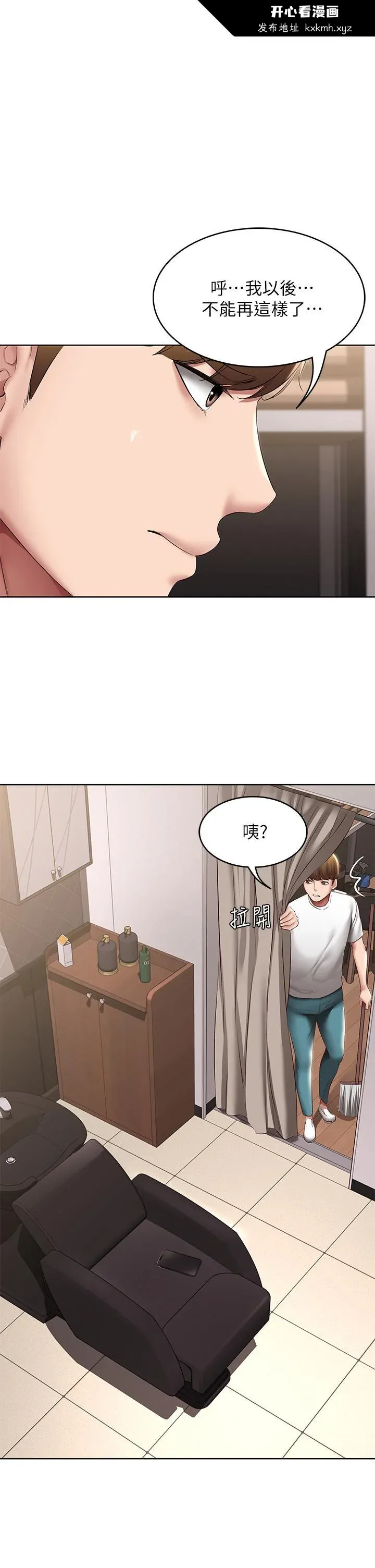 第116話