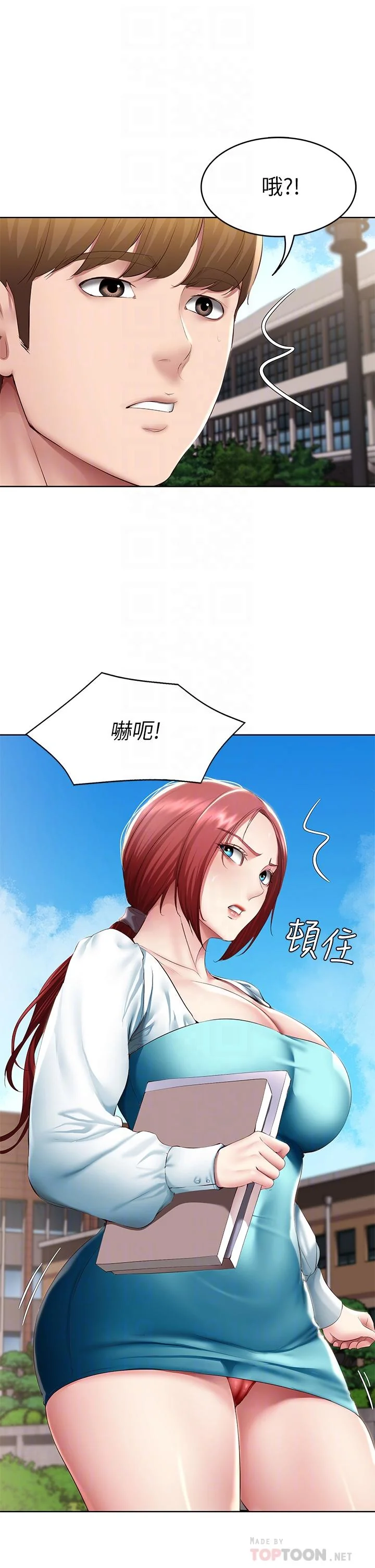 第116話