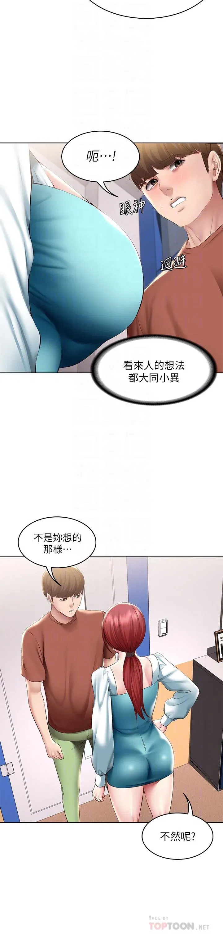 第116話