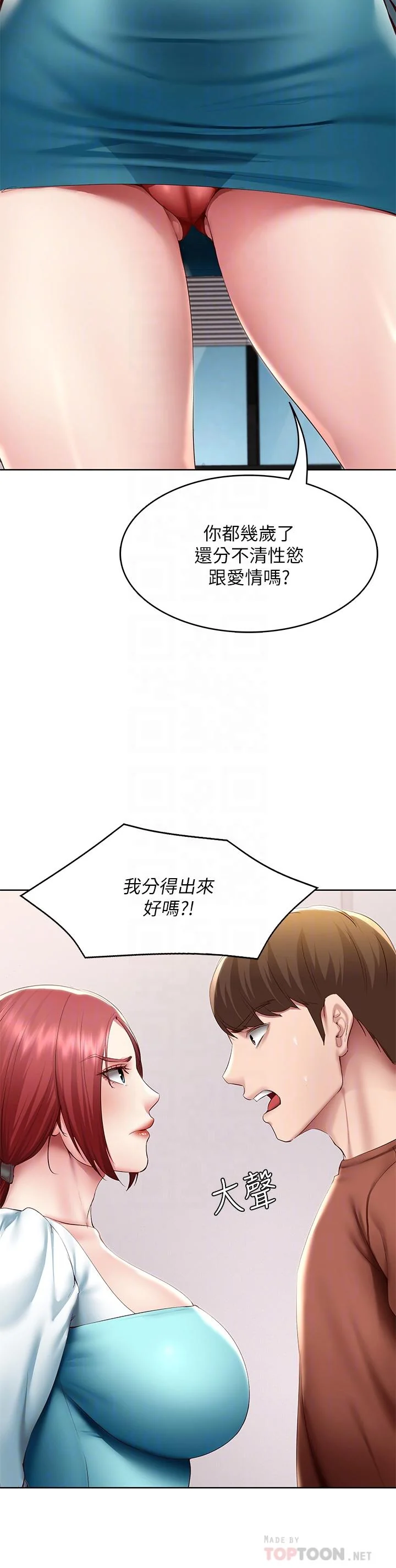 第116話