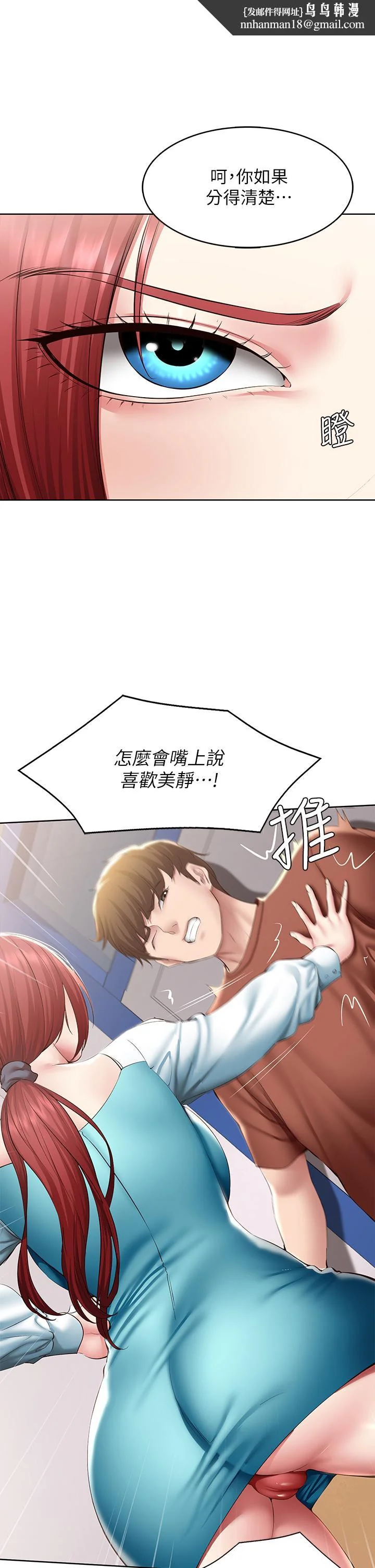 第116話