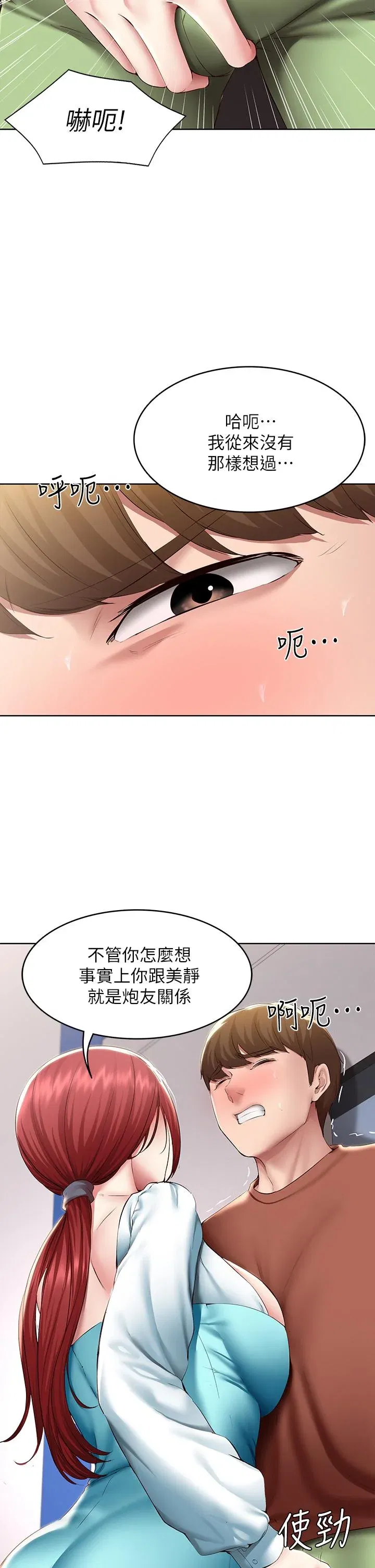 第116話