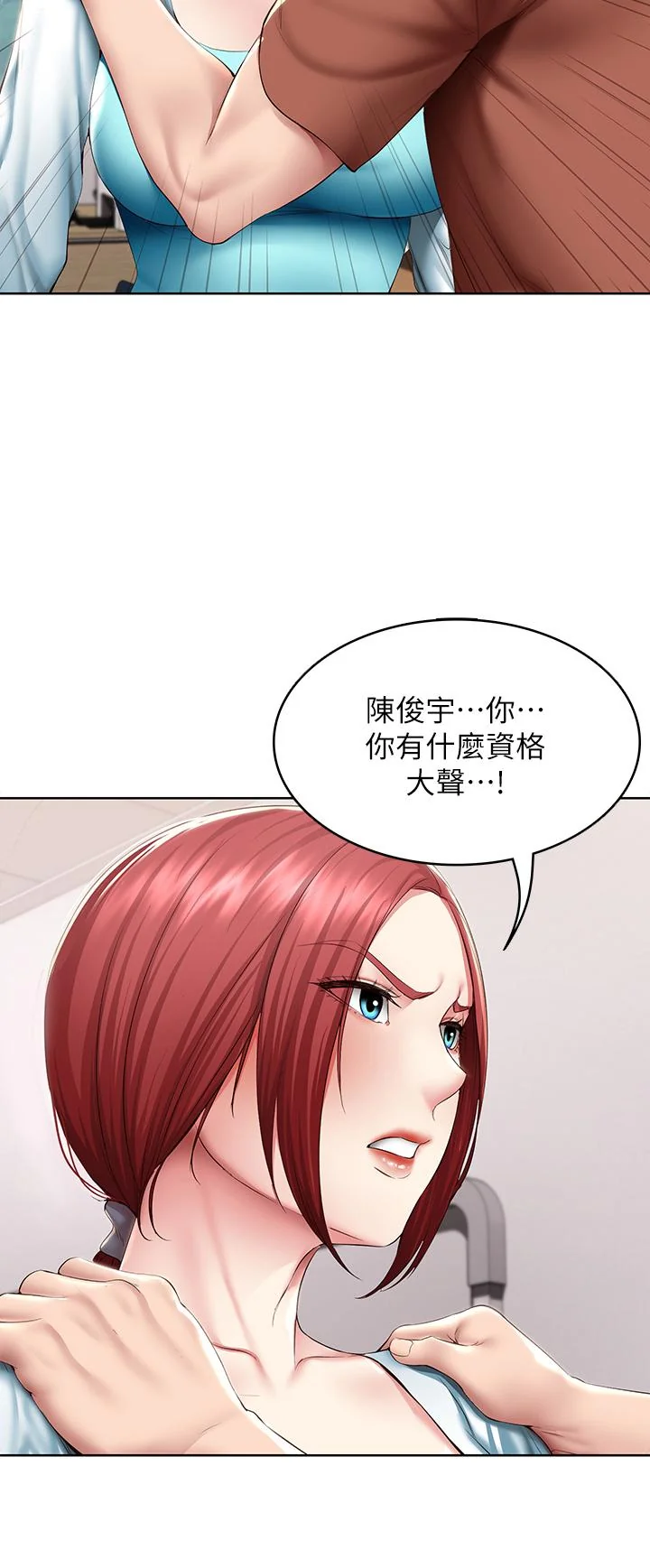 第116話