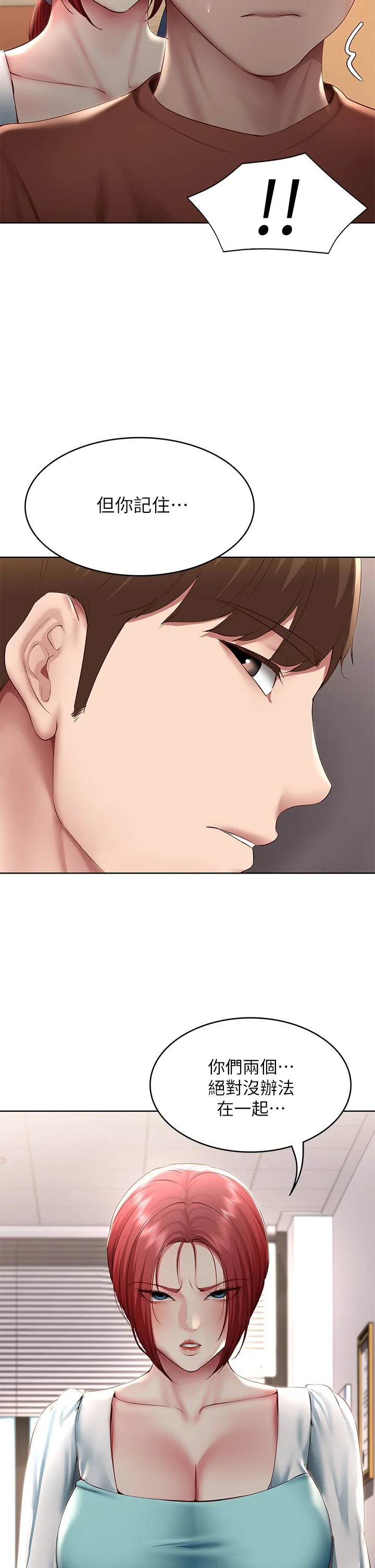第116話
