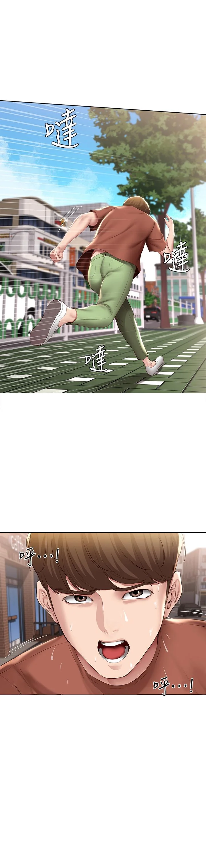 第116話