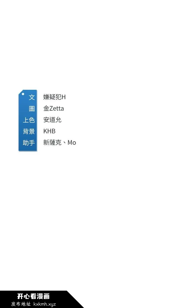 第116話