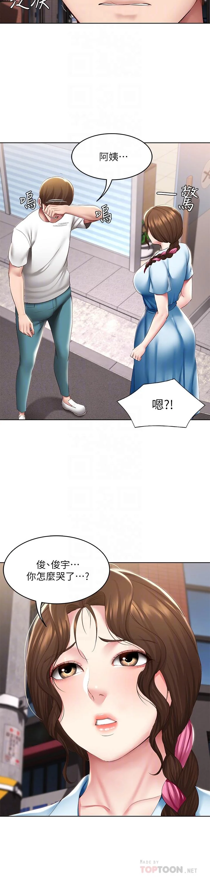 第116話