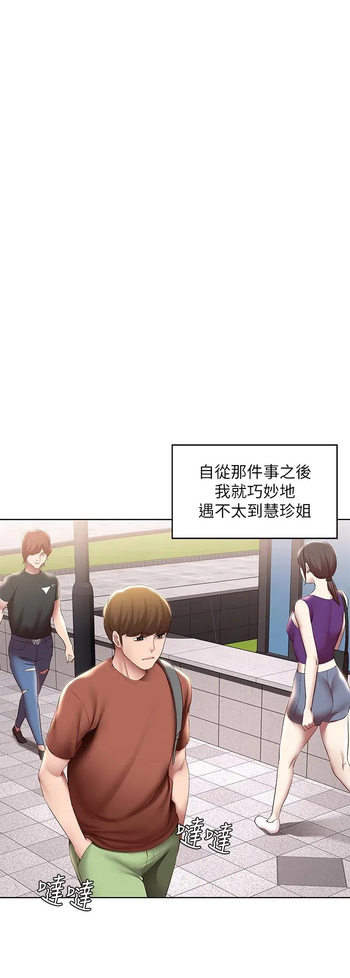 第116話