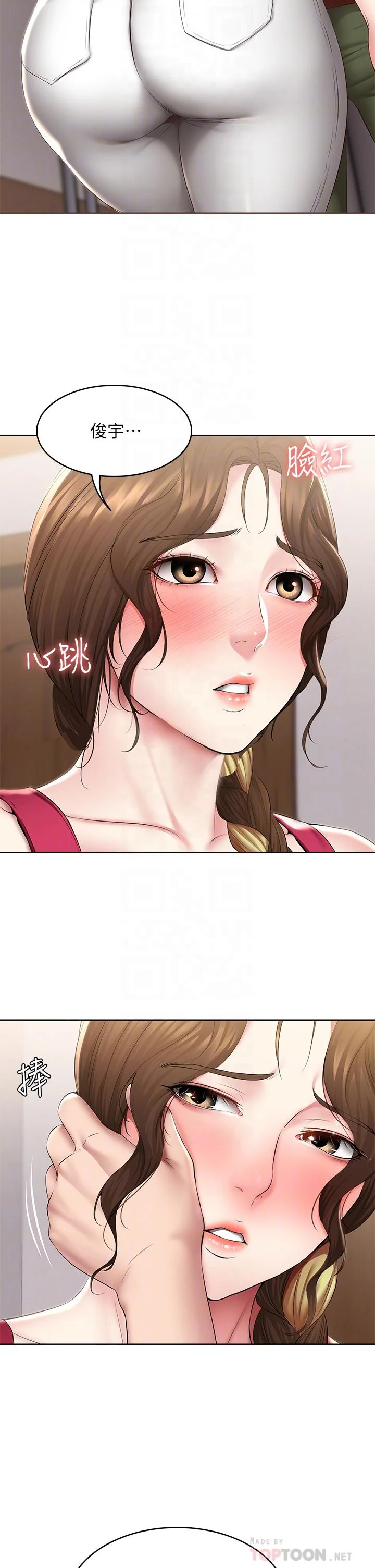 第117話