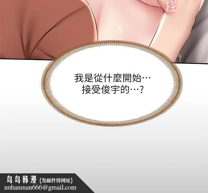 第117話