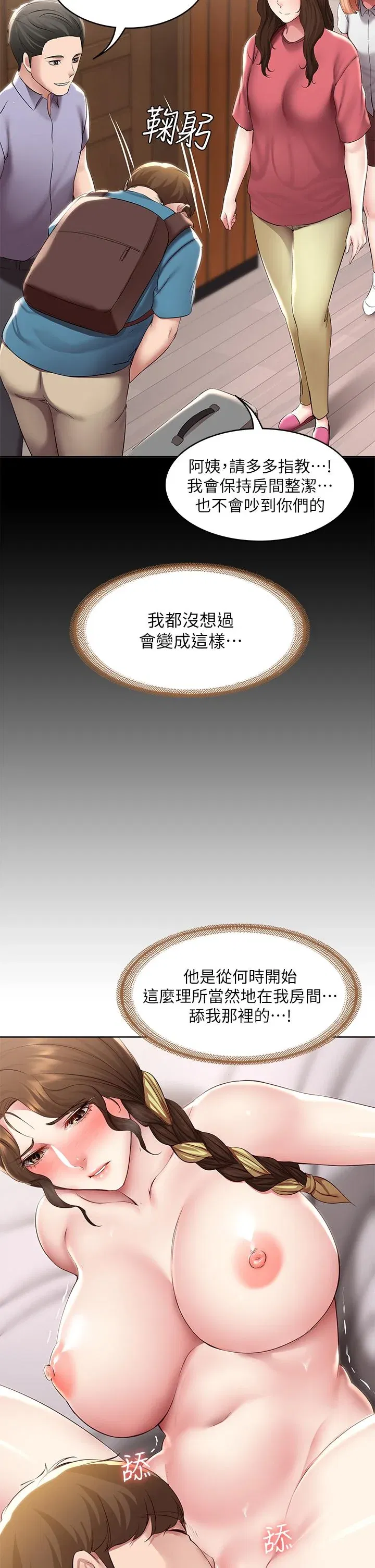 第117話