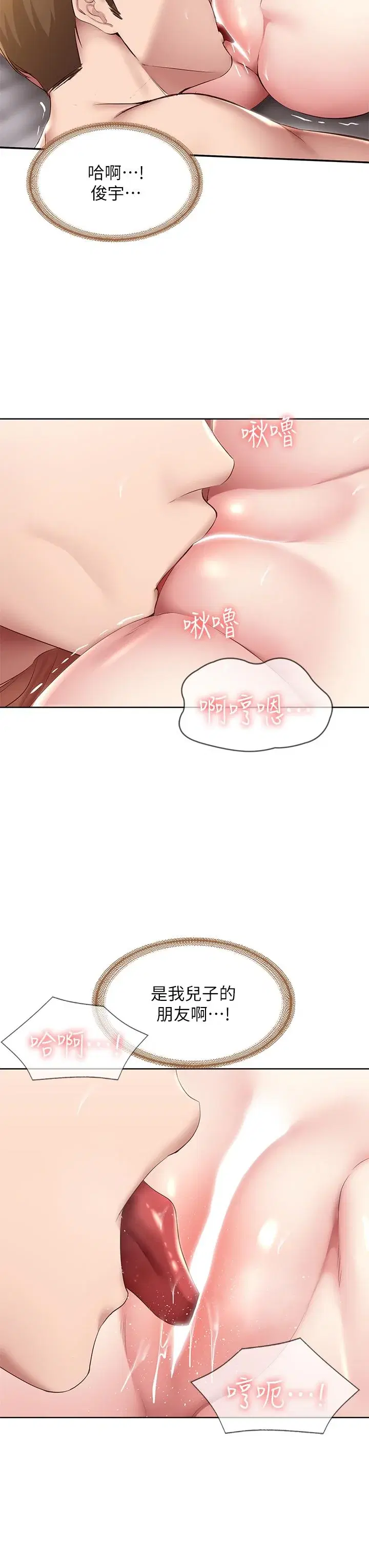 第117話
