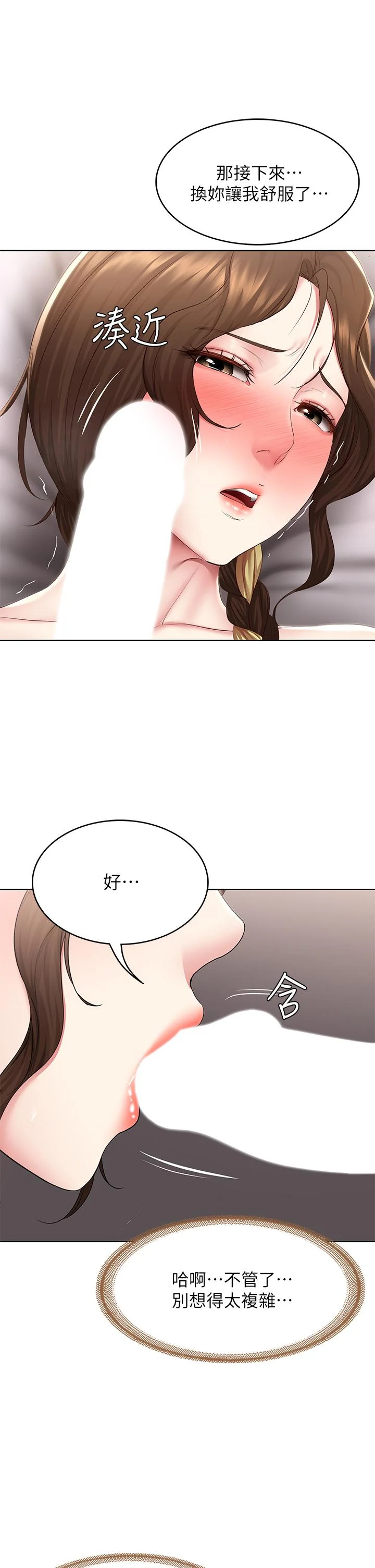 第117話