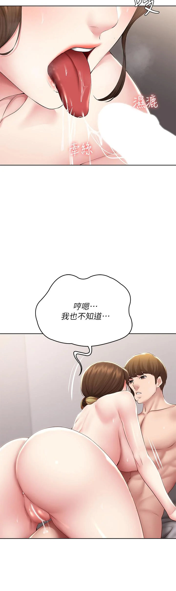 第117話
