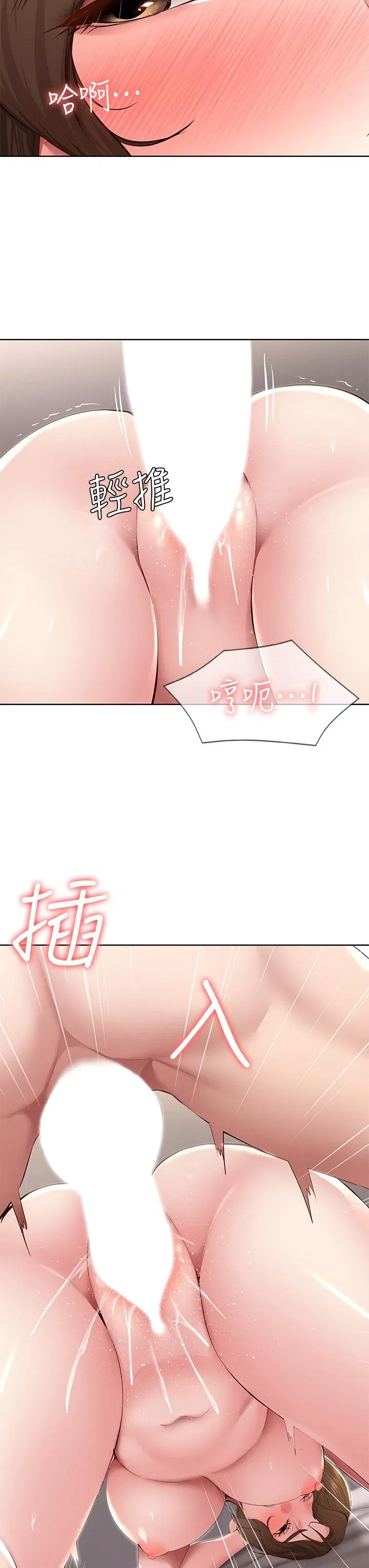 第117話