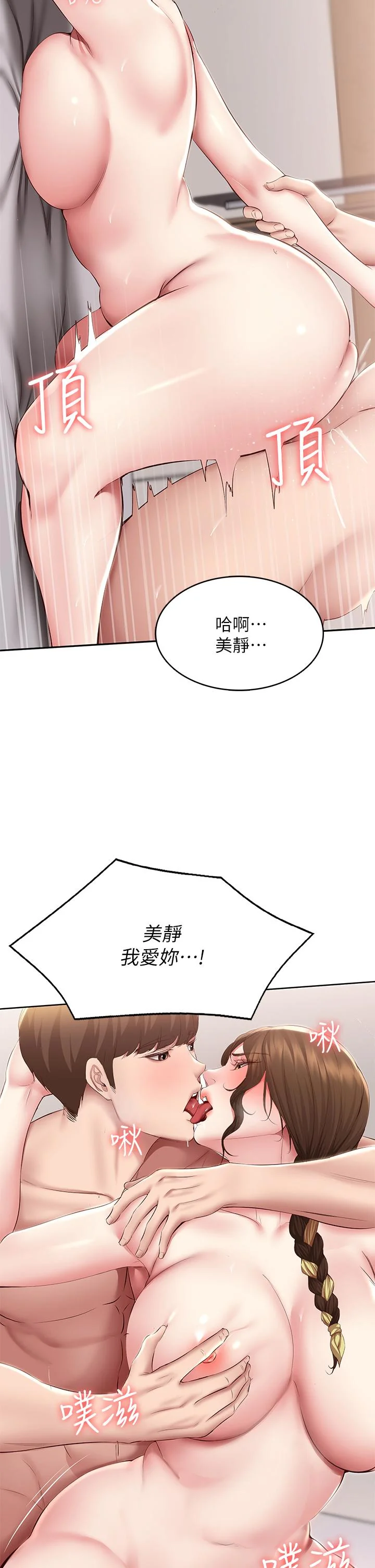 第117話