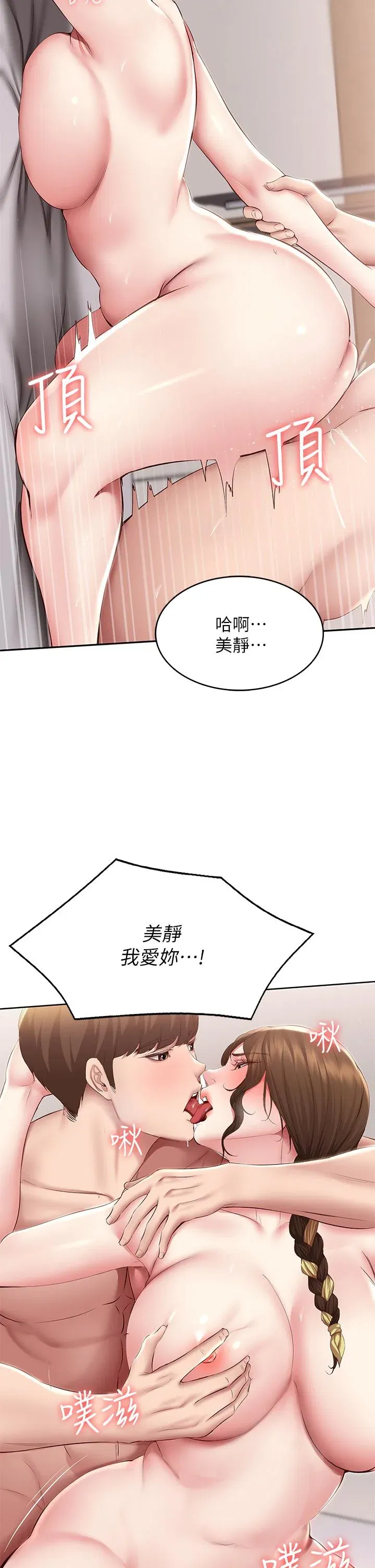 第117話