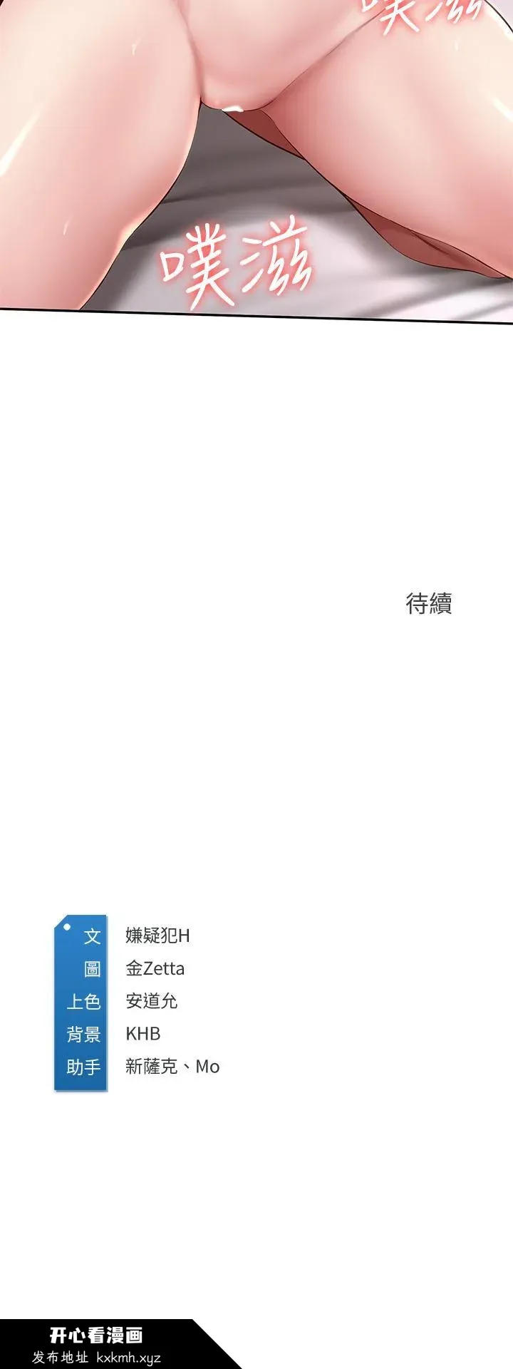 第117話