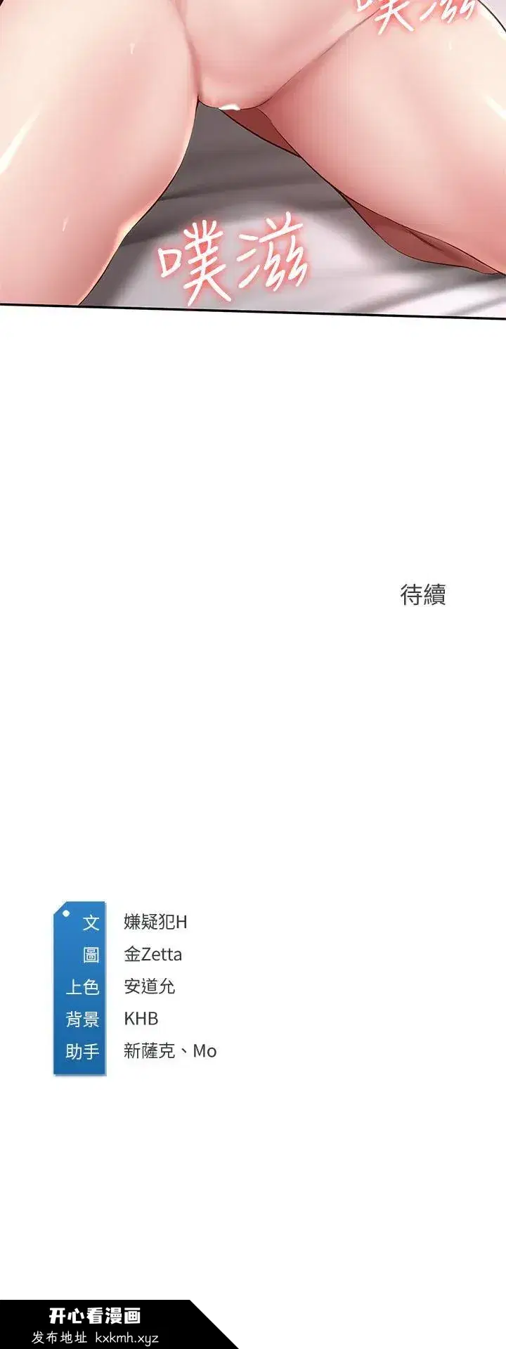 第117話