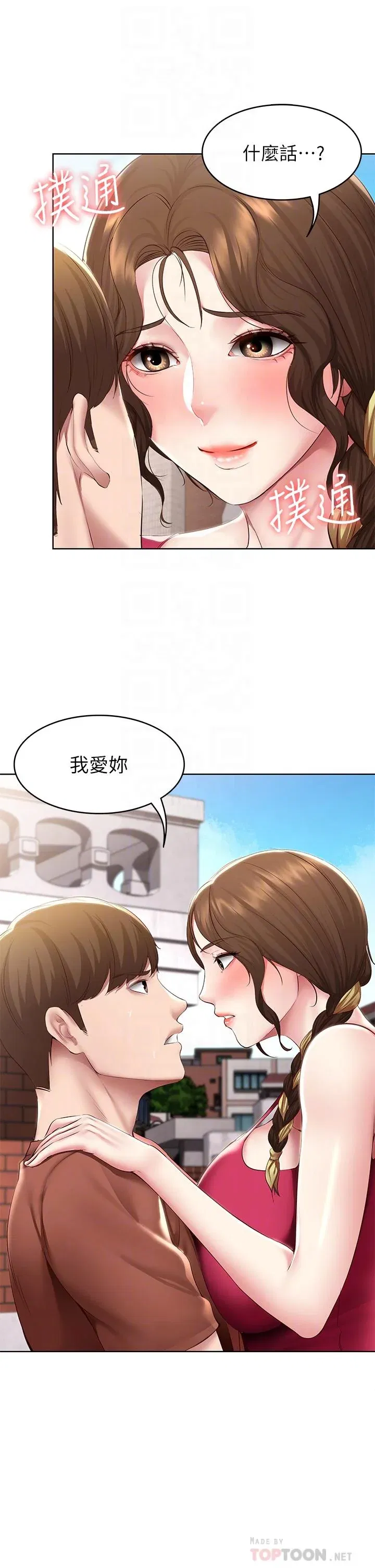 第117話