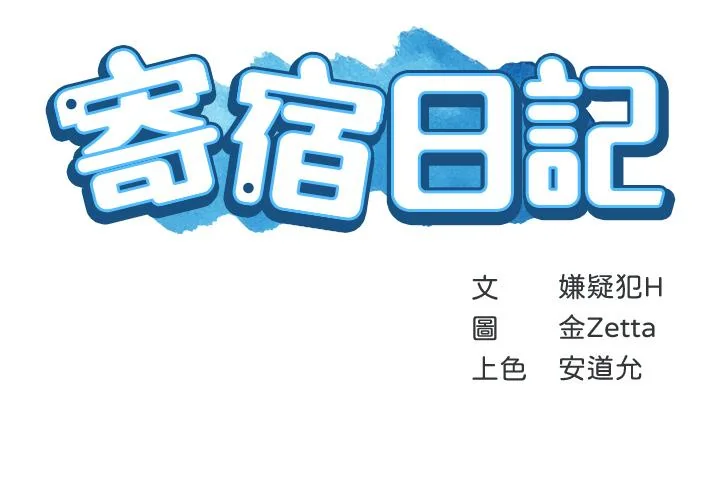 第117話