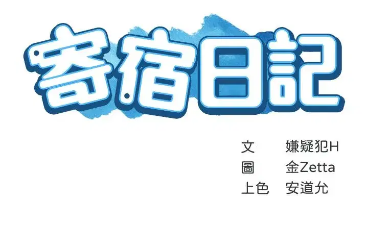 第117話