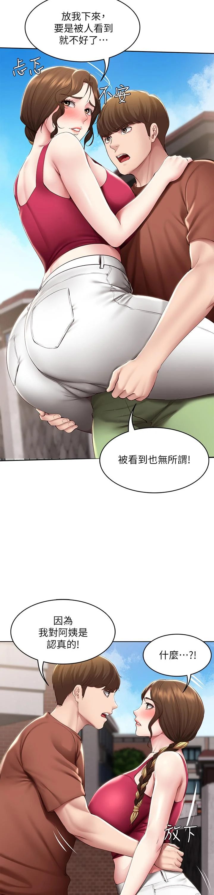 第117話