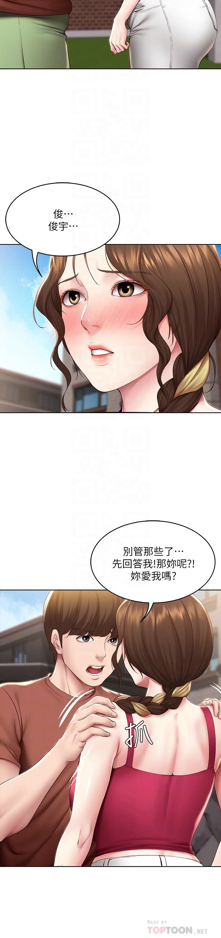 第117話