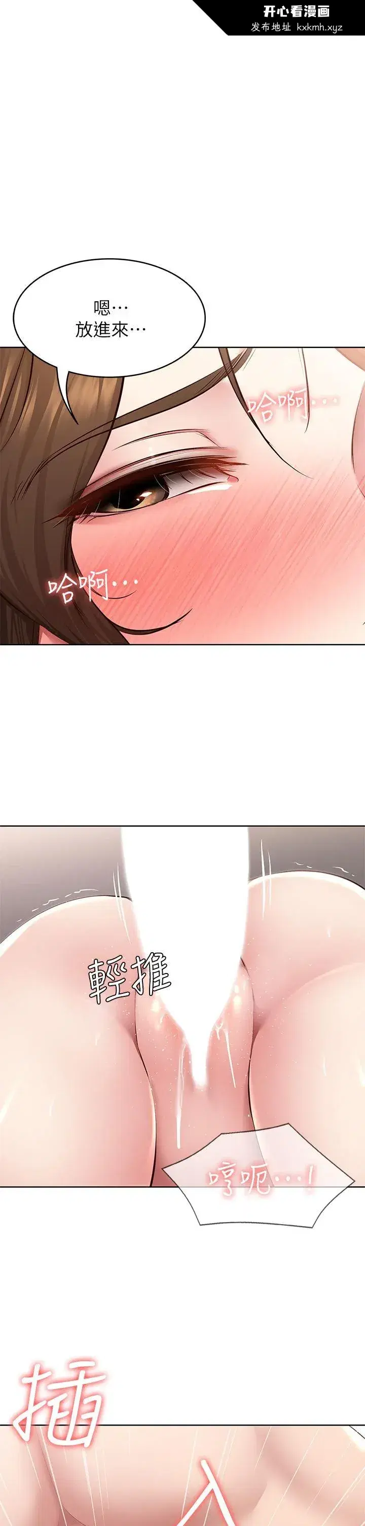 第118話