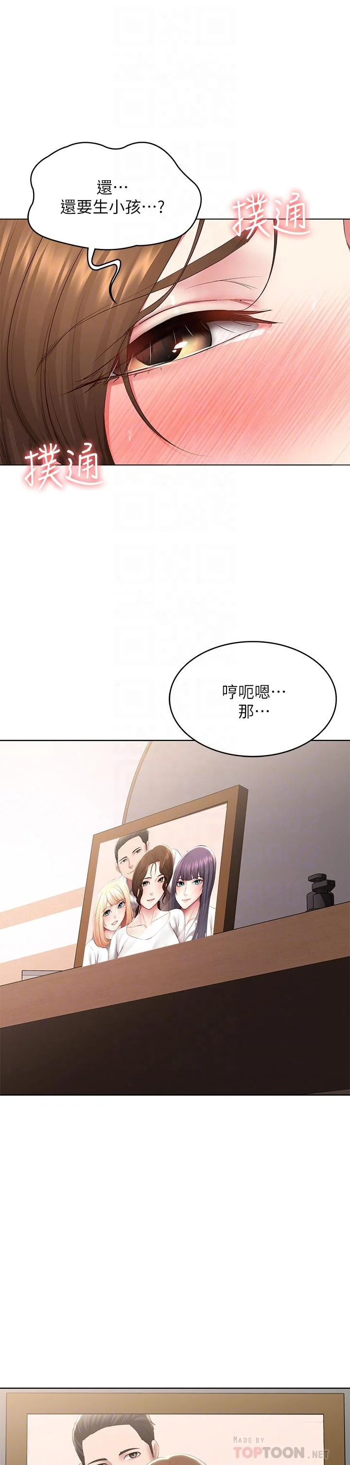 第118話