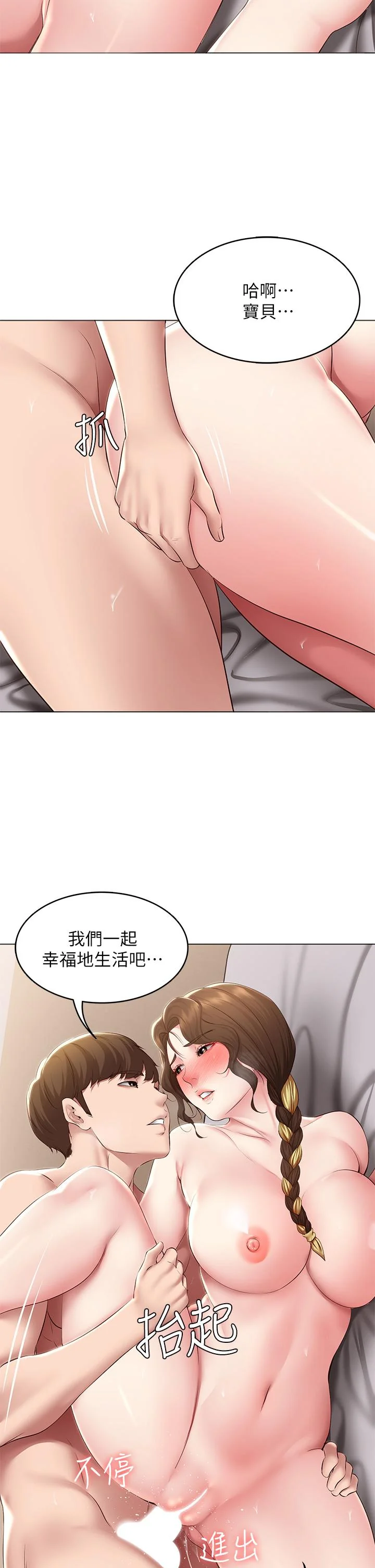 第118話