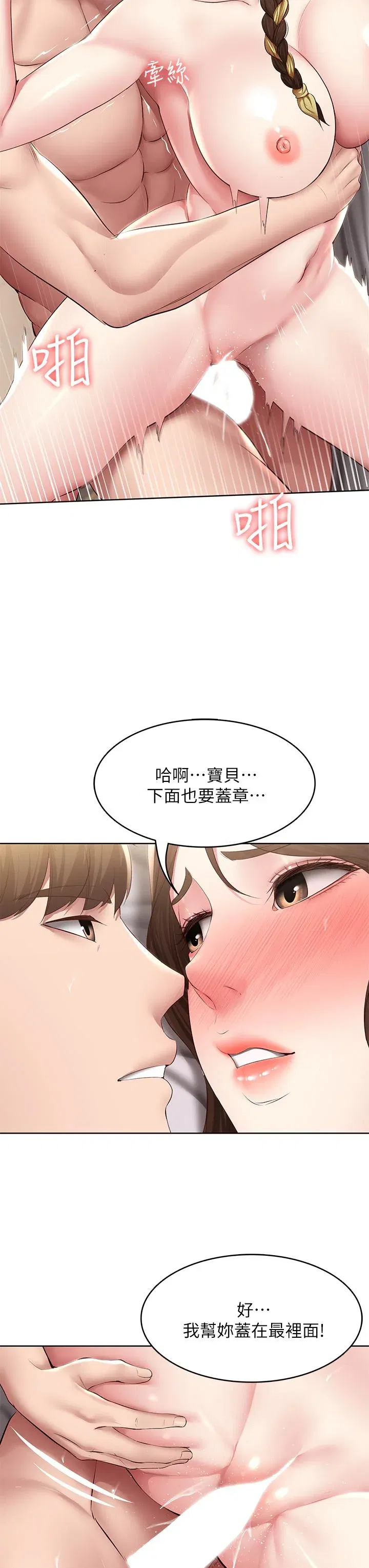 第118話