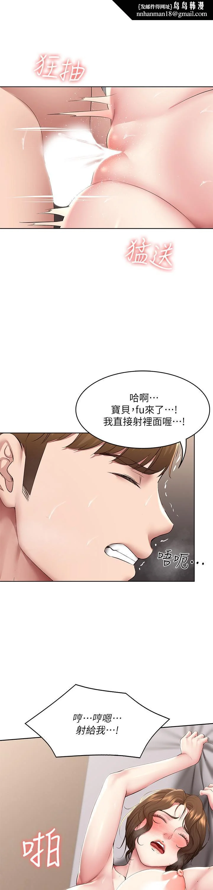 第118話