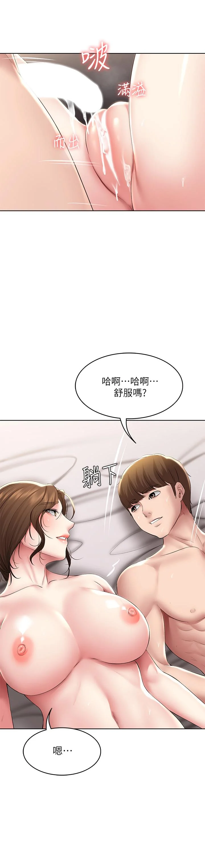 第118話