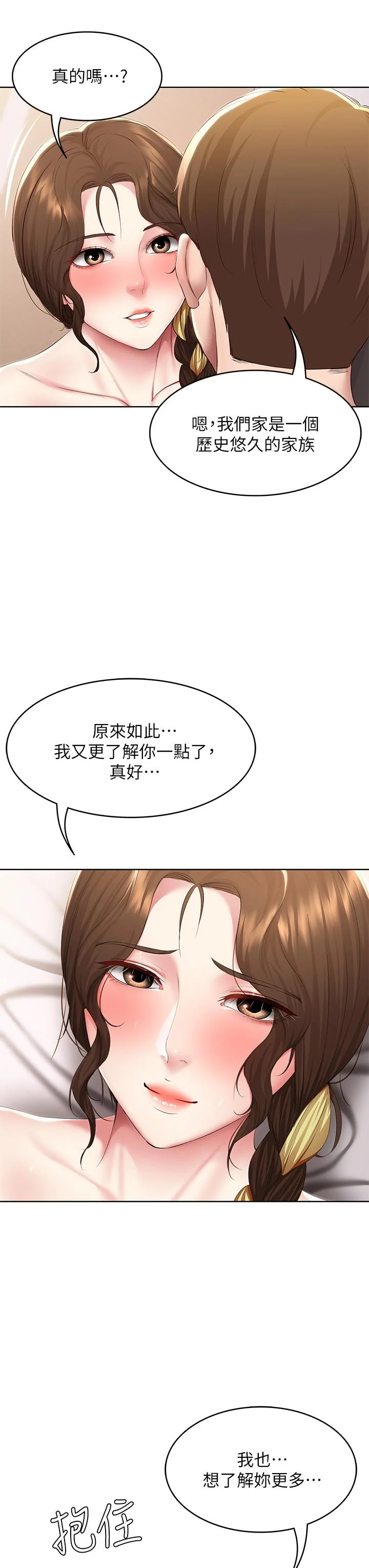 第118話
