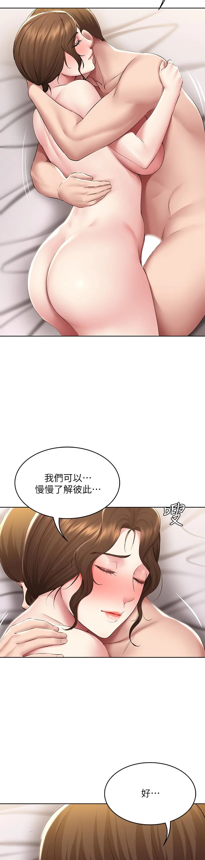第118話