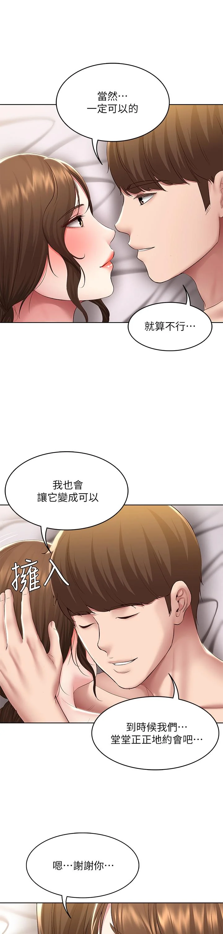 第118話