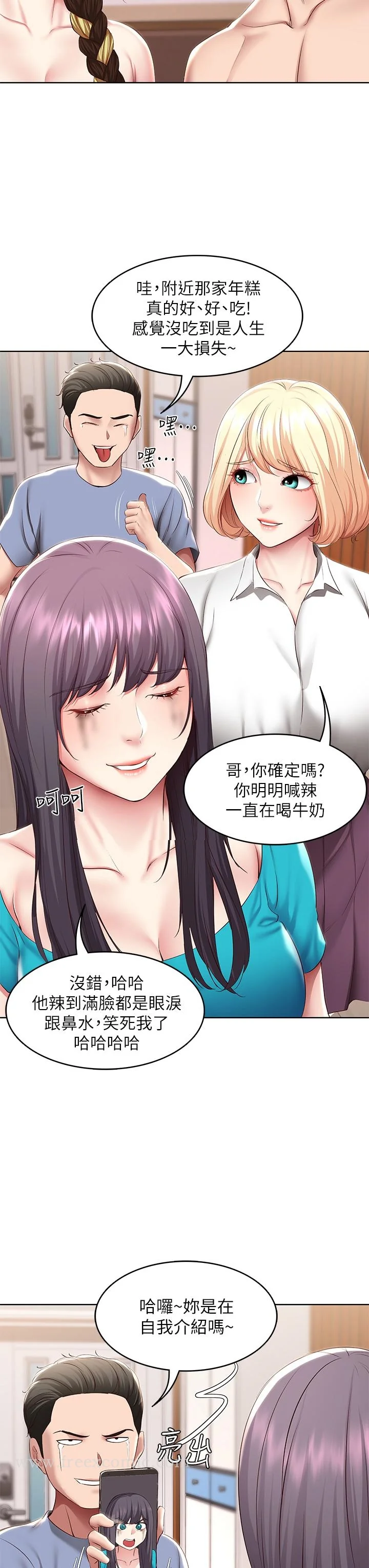 第118話