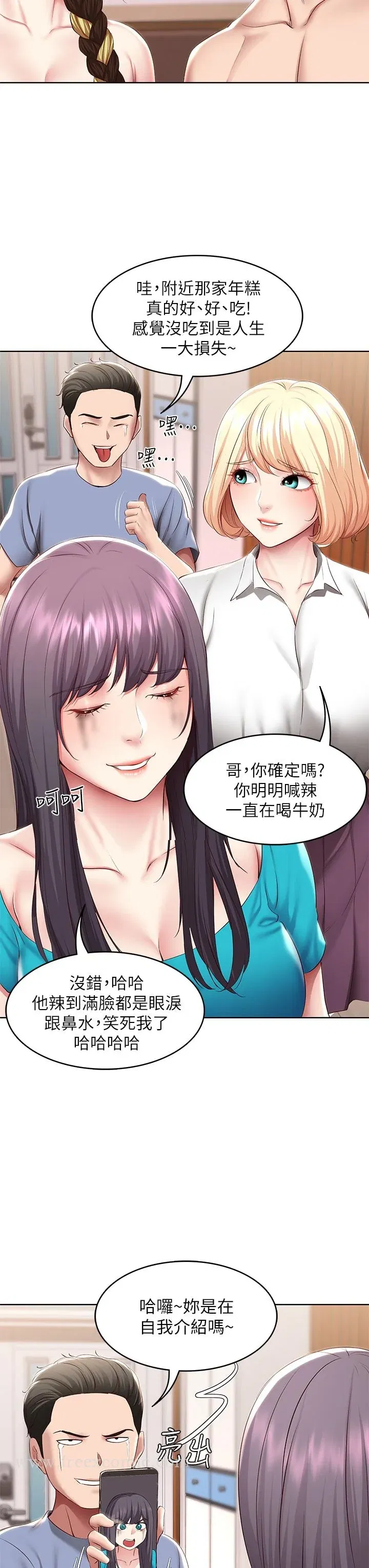 第118話