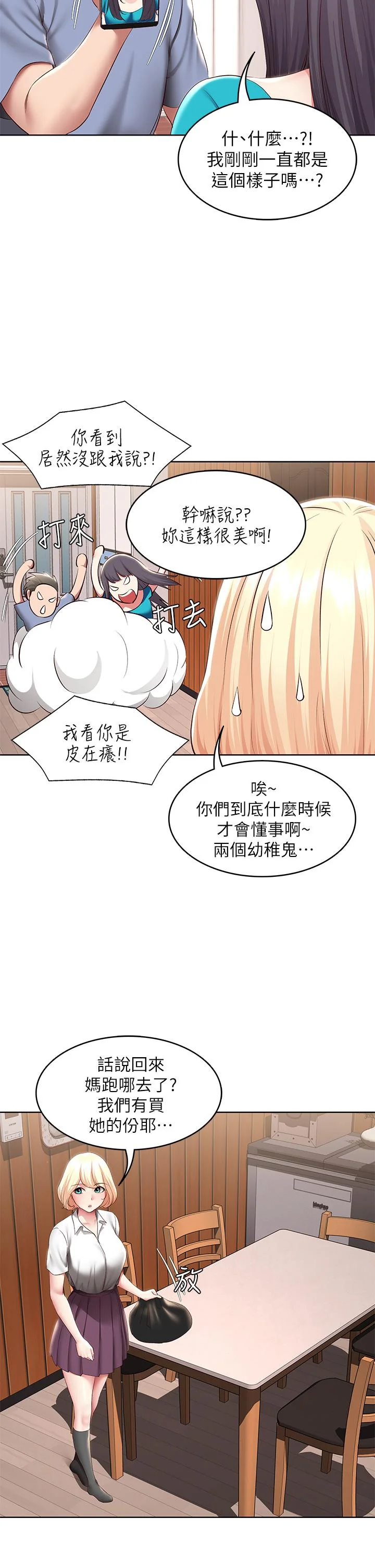 第118話