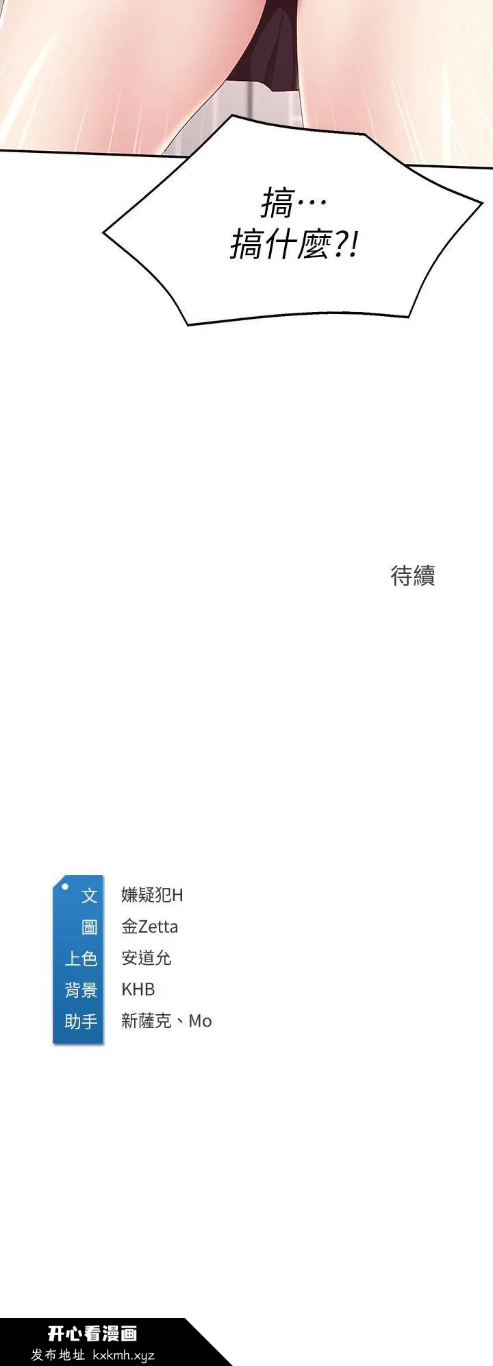 第118話