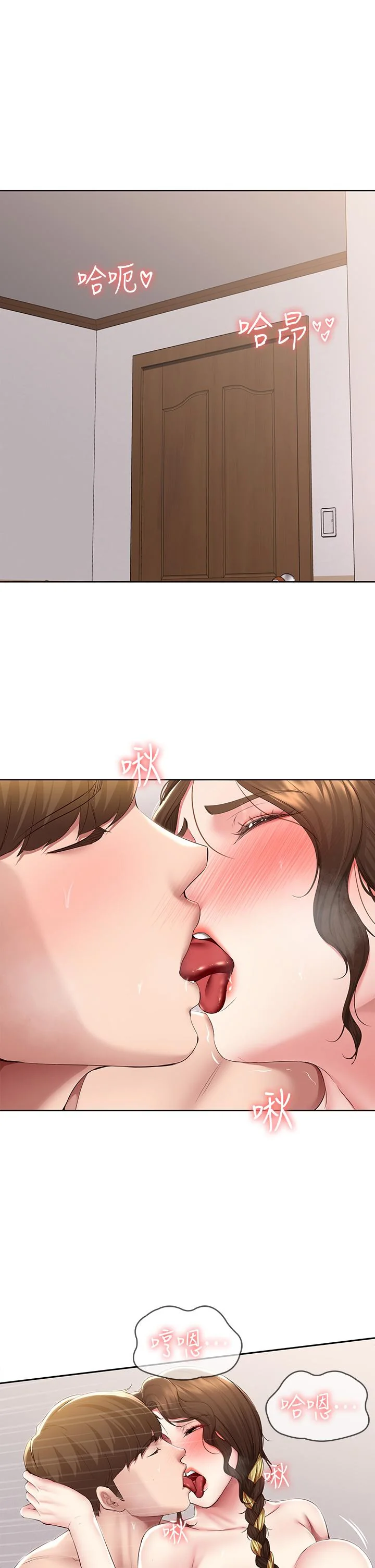 第118話