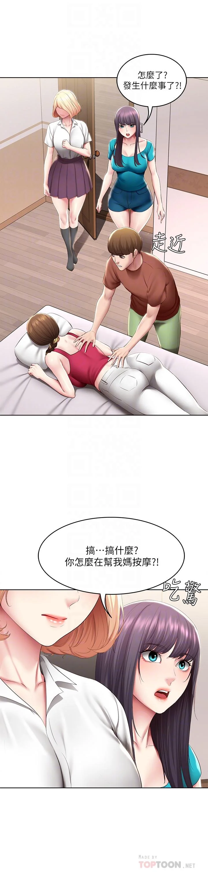 第119話