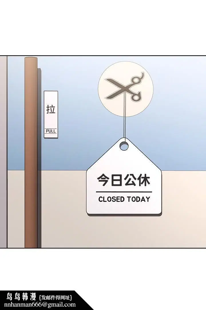 第119話